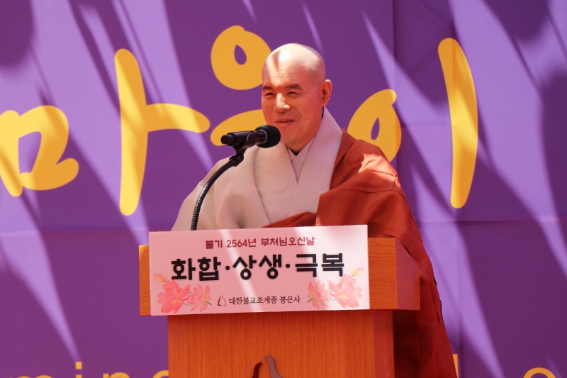 2020.05.30_봉은사 봉축법회 (7)